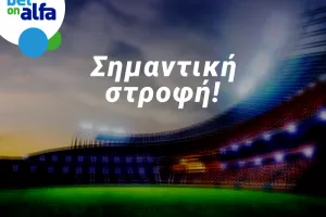 Στο 1.80 ο άσος, στο 4.00 το διπλό