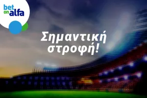 Βλέπεις διπλό της Ανόρθωσης; Απόδοση 1.90 στην Bet on Alfa