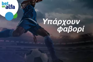 Βλέπετε διπλό του ΑΠΟΕΛ; Απόδοση 2.35 στην Bet on Alfa