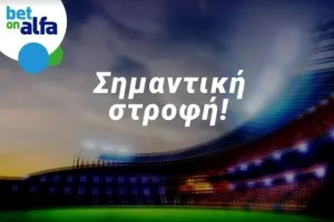 Σούπερ ντέρμπι, πολλές επιλογές στην Bet on Alfa