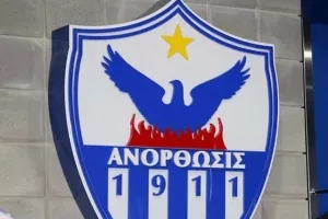 Με την Αμμόχωστο