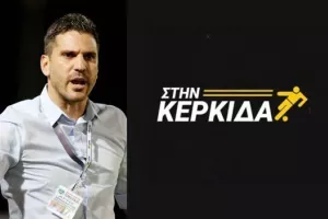"Η Ομόνοια το πλεονέκτημα για το πρωτάθλημα" (Μαρτίδης... Στην Κερκίδα)