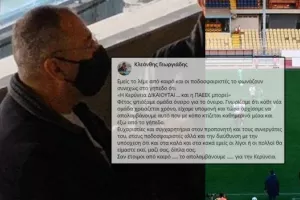 ΚΛΕΑΝΘΗΣ: "Το απολαμβάνουμε... για την Κερύνεια"