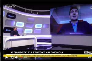 Πρώτες δηλώσεις