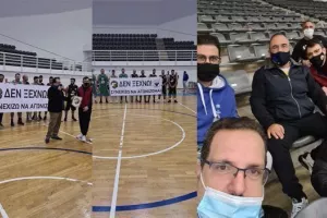 Συμβολικός αγώνας/Νίκησε η ΜΟΡΦΟΥ και η ΚΕΡΥΝΕΙΑ!