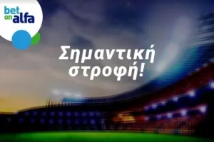 Νίκη της ΑΕΚ & Over 2.5 goals; Απόδοση 1.95 στην Bet on Alfa