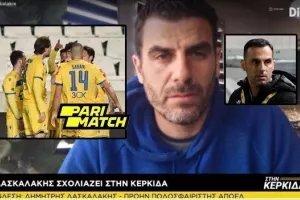 ΔΑΣΚΑΛΑΚΗΣ "Στην Κερκίδα" για Πούρσα: "Μετέδωσε στους παίκτες τι σημαίνει ΑΠΟΕΛ"