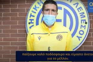 Μεντόγιεβιτς: «Έχουμε αυτοπεποίθηση, έχει τον σεβασμό μας η Δόξα» (βίντεο)