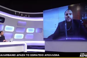 Στην Κερκίδα... με Ξ.Χαραλάμπους, Γ.Δημοσθένους, Β.Κούνα