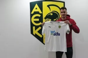 Είδηση... 8/1