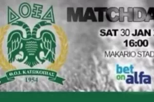Match Day!