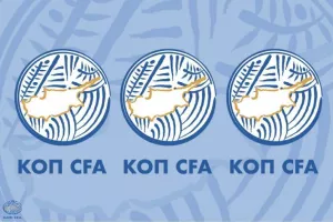 ΚΟΠ/Απορρίφθηκαν οι εφέσεις 