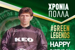 Ευχές Ομόνοιας