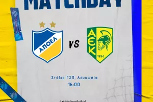 Matchday / ΑΠΟΕΛ