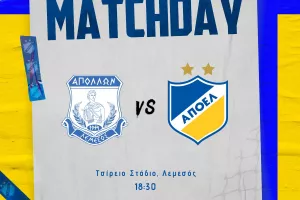 Match Day/Ντέρμπι