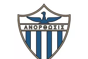 Καλημέρα/Χρόνια πολλά