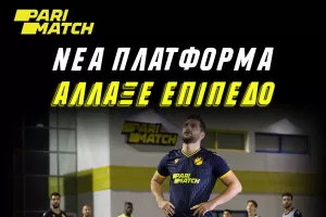 Νέα πλατφόρμα!