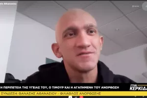 Συγκινητικός ο Θανάσης “Στην Κερκίδα”: “Η λευχαιμία δεν είναι αρρώστια, η Ανόρθωση είναι!"