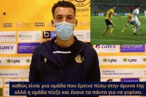 (ΔΗΛΩΣΕΙΣ) Ντανίλο, Βοζίνια και Μαέ για... Ομόνοια (Βίντεο)