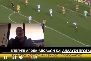 "Στην Κερκίδα" με Μαλέκκο και Μαίρη Χαραλάμπους