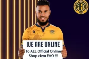 ΑΕΛ/Online!