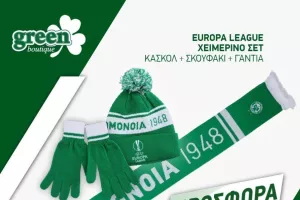 Ομόνοια - Europa League