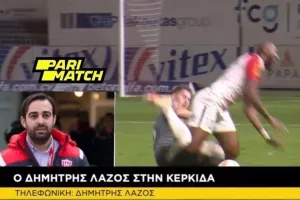 ΛΑΖΟΣ "Στην Κερκίδα: "Θα συνεχίσουμε την ανοδική πορεία/ Δεν μπαίνει πίεση για εξάδα"