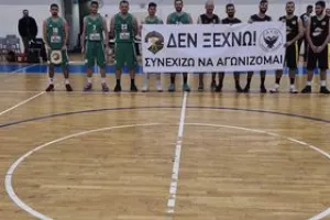 Συμβολικός αγώνας/Νίκησε η ΜΟΡΦΟΥ και η ΚΕΡΥΝΕΙΑ!