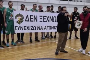 Συμβολικός αγώνας/Νίκησε η ΜΟΡΦΟΥ και η ΚΕΡΥΝΕΙΑ!