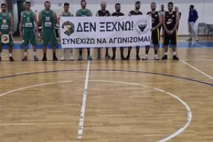 Συμβολικός αγώνας/Νίκησε η ΜΟΡΦΟΥ και η ΚΕΡΥΝΕΙΑ!