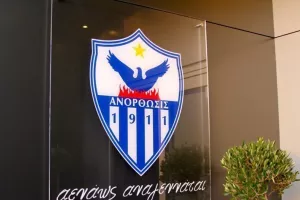 Xρόνια Πολλά ΚΥΡΙΑ!