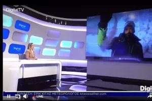 Κίτας/ενημέρωση-πάγος!