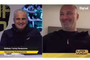 Ομόνοια... χωρίς ερώτηση!