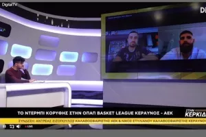 ΣΤΗΝ ΚΕΡΚΙΔΑ με Κρίστη, Σιζόπουλο, Στυλιανού