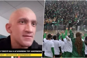 Ο Ανορθωσιάτης ΘΑΝΑΣΗΣ για τη στήριξη της Θύρας 9: "Δεν με ξάφνιασε, δεν βλέπουμε οπαδικά”