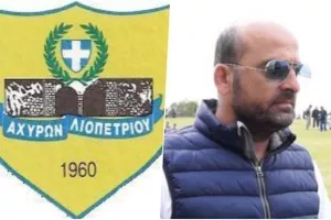 Ο Αχυρώνας συμπαραστέκεται στον Κ. Ηλία