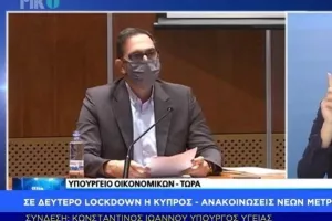 ΑΝΑΛΥΤΙΚΑ όλα τα μέτρα