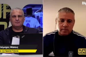 Οι Επίμαχες φάσεις με τον Ηρακλή Τσίκινη