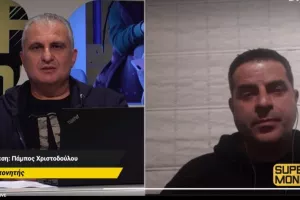 Τηλεφωνήματα…