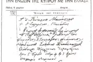 "71η επέτειος από το ενωτικό δημοψήφισμα"