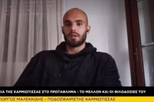 ΜΑΛΕΚΚΙΔΗΣ: "Δεν μίλησα με τον Απόλλωνα, όμως αν με χρειαστεί είμαι έτοιμος"