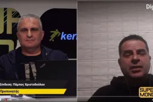 Πάμπος/Φαβορί
