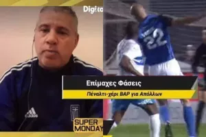 Το σχόλιο του Τσίκινη για την "καυτή" φάση στο Τσίρειο