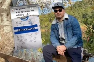 Πήρε υπογεγραμμένη φανέλα του Απόλλωνα ο Ραφαήλ! 