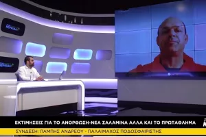 ΣΤΗΝ ΚΕΡΚΙΔΑ με Νεκτάριο, Πάμπη και όχι μόνο! 