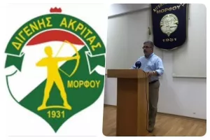 ΠΡΟΤΑΣΗ στο Υπουργικό - "Εφάπαξ για κάθε μήνα που τα πρωταθλήματα είναι κλειστά στις ομάδες"
