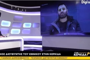 ΔΗΜΟΣΘΕΝΟΥΣ... Στην Κερκίδα - "Για την νίκη με Νέα Σαλαμίνα" 