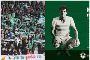 FCL για Έσσο: "Άνθρωποι σαν εσένα, ζουν για πάντα στην ψυχή του ΟΜΟΝΟΙΑΤΗ"