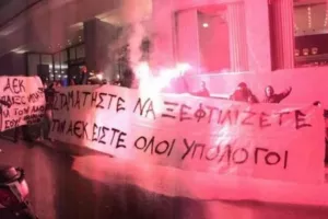 Οπαδοί της ΑΕΚ στο Ηράκλειο: «Σταματήστε να την ξεφτιλίζετε, είστε υπόλογοι»