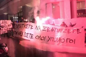 Πρόστιμο... στους οπαδούς της ΑΕΚ που βρέθηκαν στο ξενοδοχείο της ομάδας